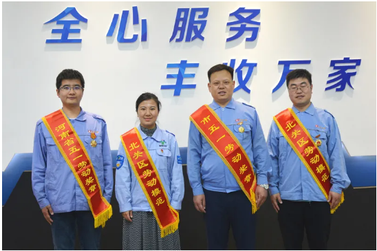【全豐科技】弘揚(yáng)勞模精神，展現(xiàn)時(shí)代風(fēng)采 愛(ài)崗敬業(yè)爭(zhēng)創(chuàng)一 流，努力拼搏再創(chuàng)佳績(jī)